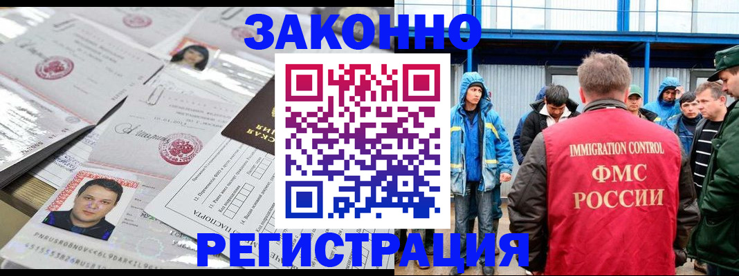 найти адрес прописки в Баксане